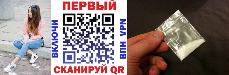 купить наркоту  Гаврилов-Ям  Амфетамин Розовый 