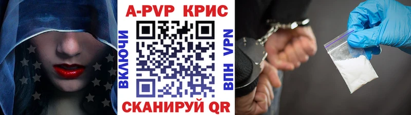 закладка  Гаврилов-Ям  Alpha-PVP мука 