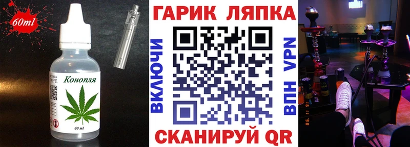продажа наркотиков Гаврилов-Ям Cannafood марихуана
