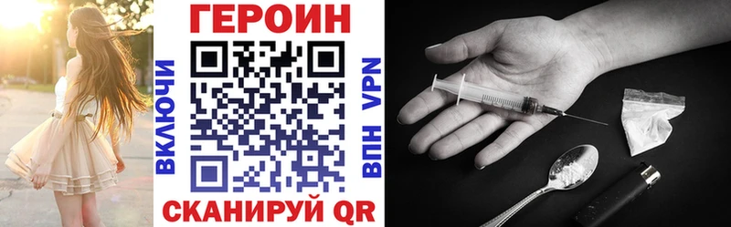 Героин афганец  Гаврилов-Ям 