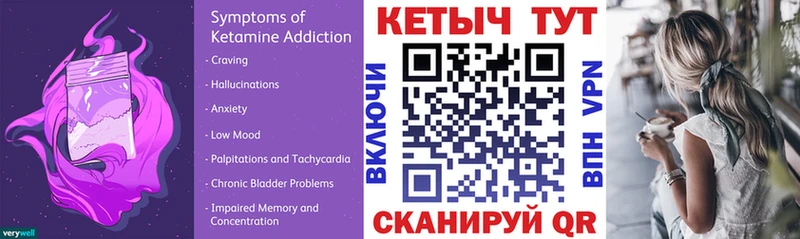 КЕТАМИН VHQ Гаврилов-Ям