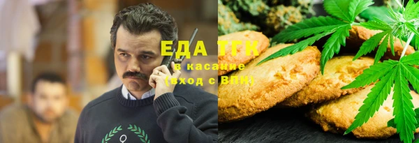 сатива Арсеньев