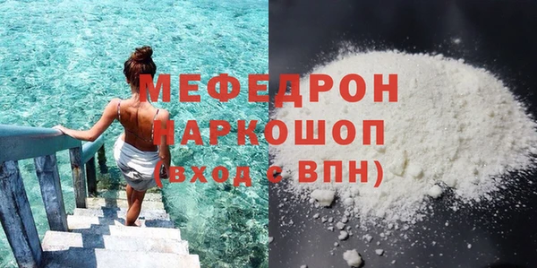 МДМА Аркадак