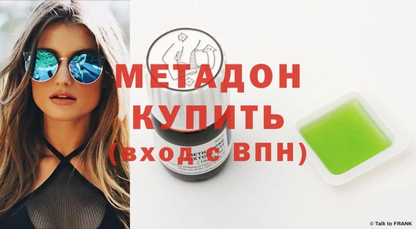 МДМА Аркадак