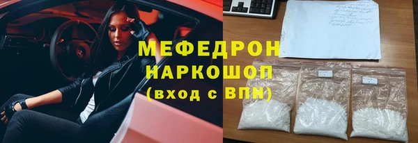 сатива Арсеньев