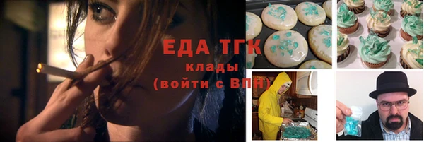 МДМА Аркадак