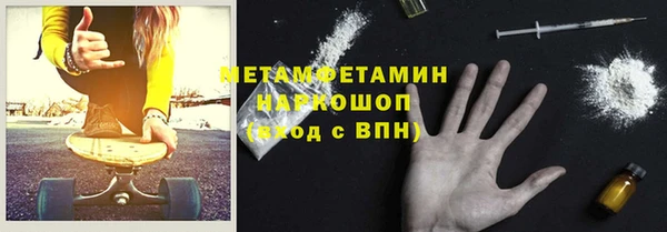 МДМА Аркадак