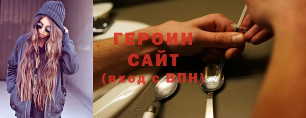 сатива Арсеньев