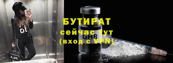 МДМА Аркадак