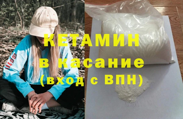 МДМА Аркадак