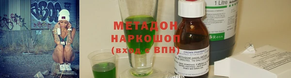 МДМА Аркадак