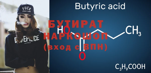 МДМА Аркадак