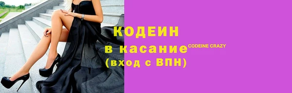 МДМА Аркадак