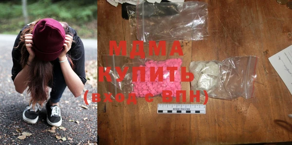 альфа пвп Армянск