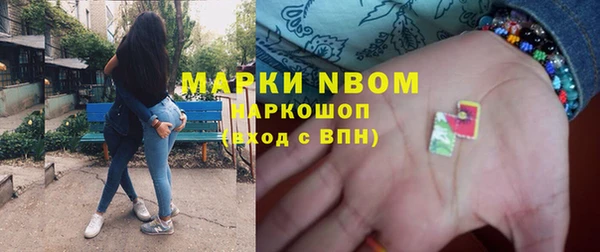 МДМА Аркадак