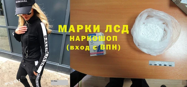 сатива Арсеньев