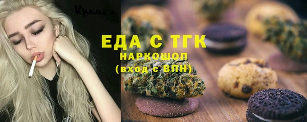 сатива Арсеньев