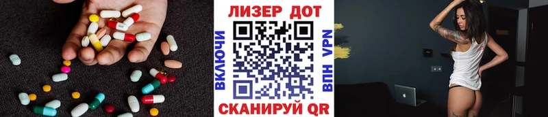 LSD-25 экстази кислота  закладка  Гаврилов-Ям 