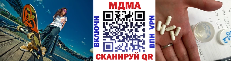 МДМА кристаллы  Гаврилов-Ям 