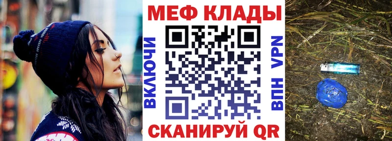 продажа наркотиков  Гаврилов-Ям  Мефедрон мяу мяу 