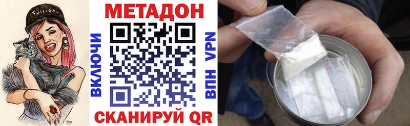 гидра сайт  цена наркотик  Гаврилов-Ям  Метадон кристалл 