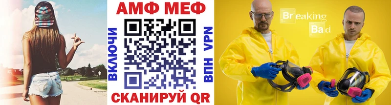 МЕТАМФЕТАМИН кристалл  даркнет как зайти  Гаврилов-Ям 