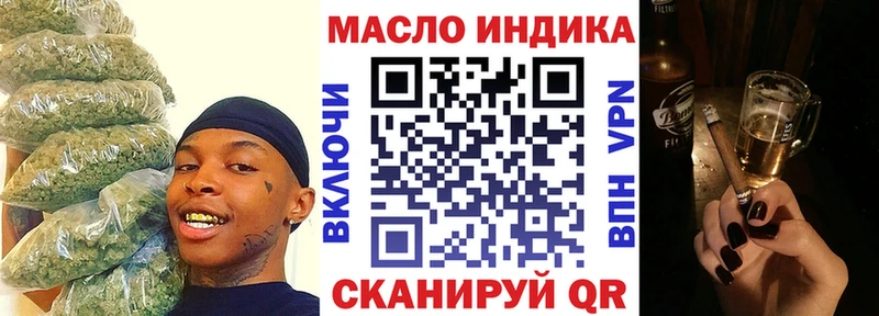 магазин продажи   Гаврилов-Ям  ТГК вейп 